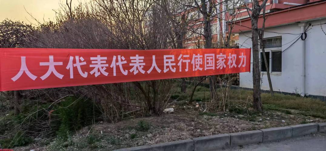 九州国学院